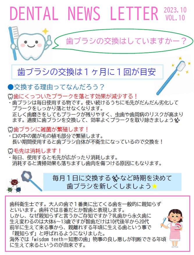 Vol.10.jpg