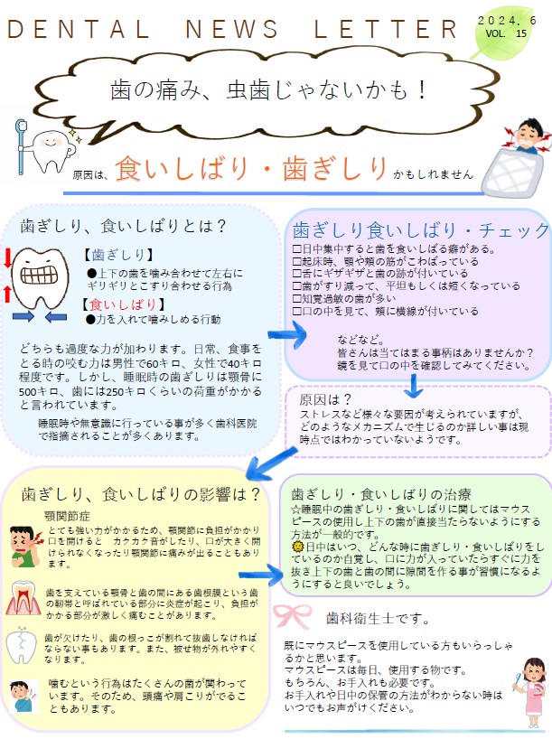 Vol.15.jpg