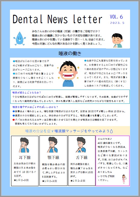 Vol.6.jpg