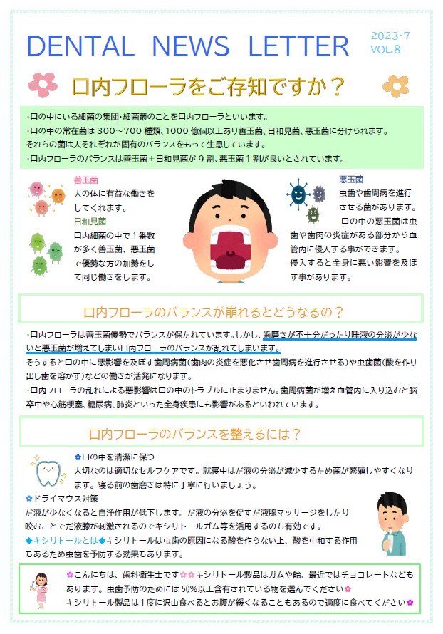 Vol.8.jpg