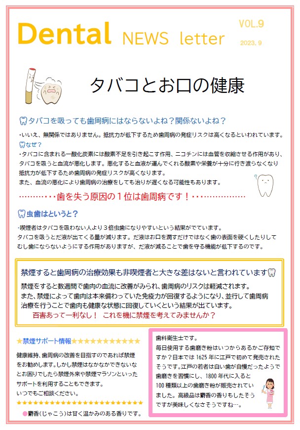 Vol.9.jpg