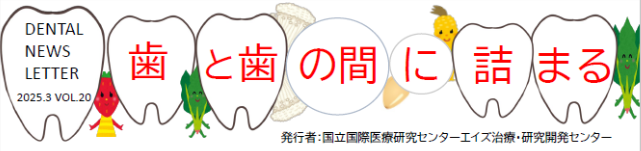 newsletter20.png