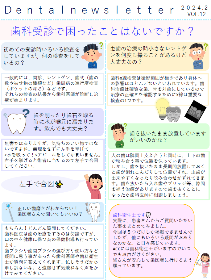 vol.12.png