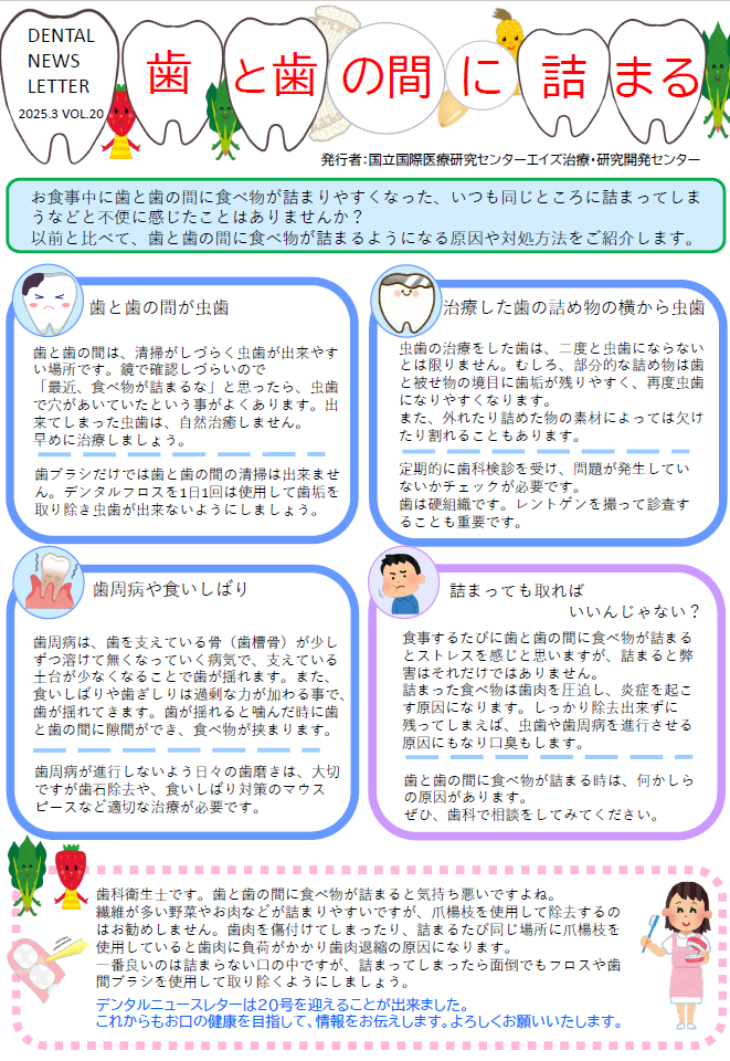 vol.20.png